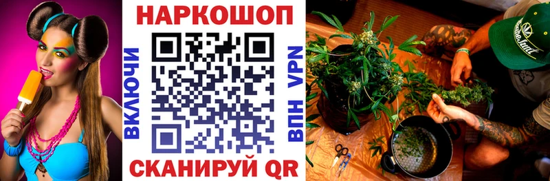 Купить наркотики цена Тула КОКАИН  A-PVP  Бошки Шишки 