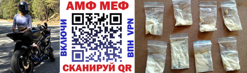 Amphetamine 97%  купить наркотик  Тула 