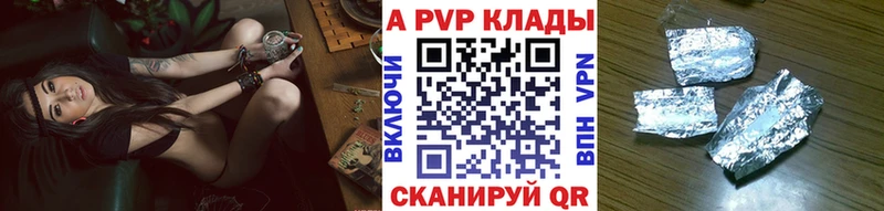 Alpha-PVP СК КРИС  Тула 