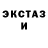 ГАШ VHQ Zloi Monster