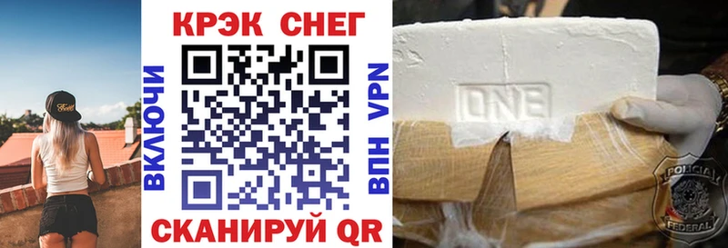 площадка состав  Тула  КОКАИН Эквадор 