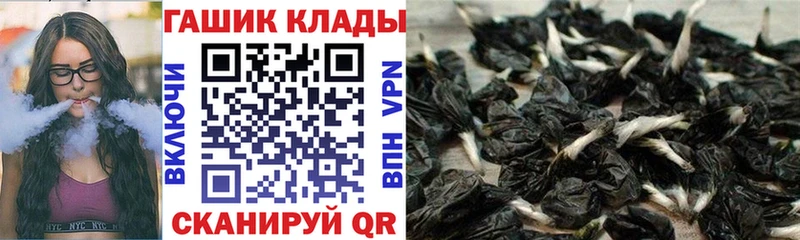 ГАШ гашик  Тула 