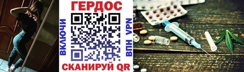 Героин герыч  гидра как войти  Тула 