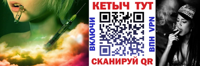 Кетамин VHQ  Тула 