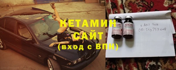 ALPHA PVP Белокуриха