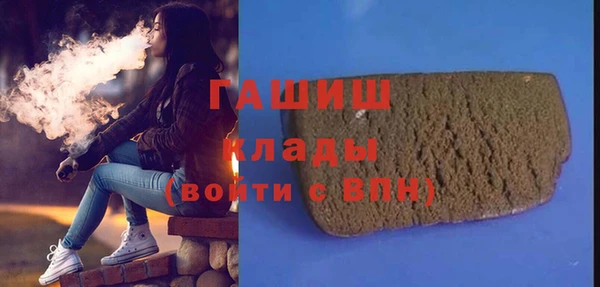 стаф Беломорск