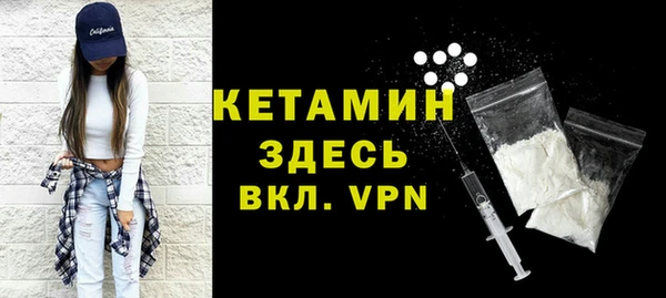 ALPHA-PVP Белоозёрский