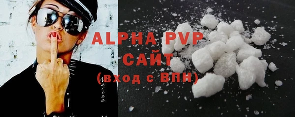 стаф Беломорск