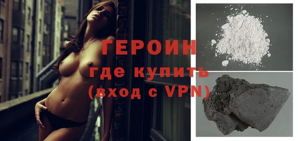ALPHA PVP Белокуриха