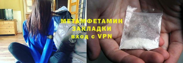 ALPHA-PVP Белоозёрский
