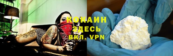 ALPHA-PVP Белоозёрский