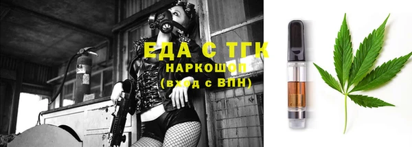 ALPHA PVP Белокуриха