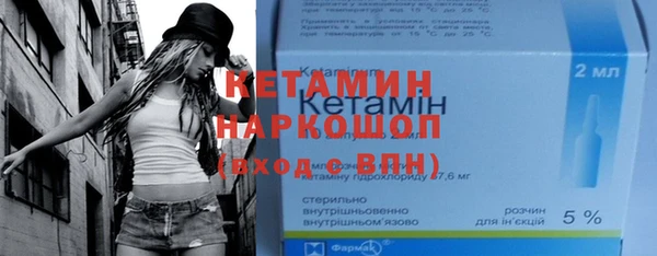 стаф Беломорск