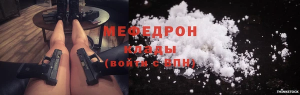ALPHA-PVP Белоозёрский