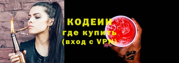 ALPHA-PVP Белоозёрский