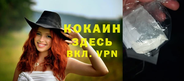 ALPHA-PVP Белоозёрский