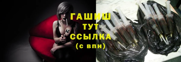 ALPHA PVP Белокуриха