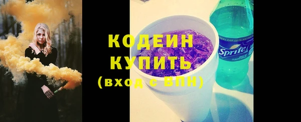 стаф Беломорск