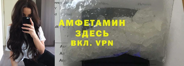 стаф Беломорск