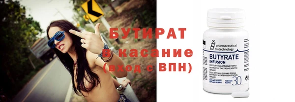 стаф Беломорск