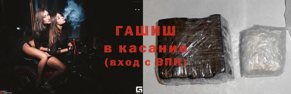 стаф Беломорск