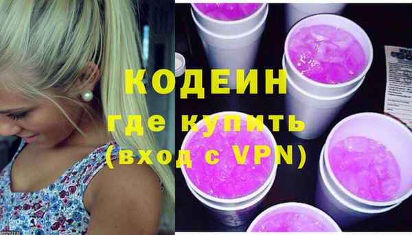 ALPHA PVP Белокуриха