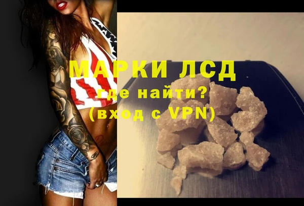 ALPHA PVP Белокуриха