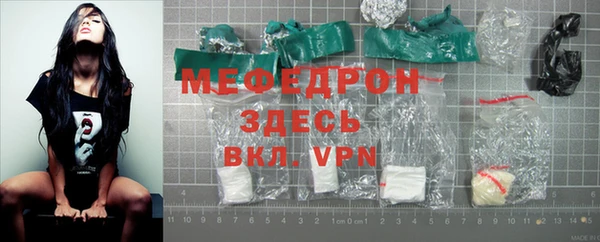 стаф Беломорск
