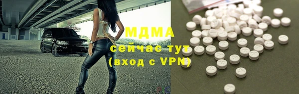 ALPHA-PVP Белоозёрский
