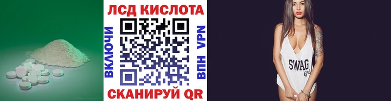 цена   Тула  LSD-25 экстази кислота 