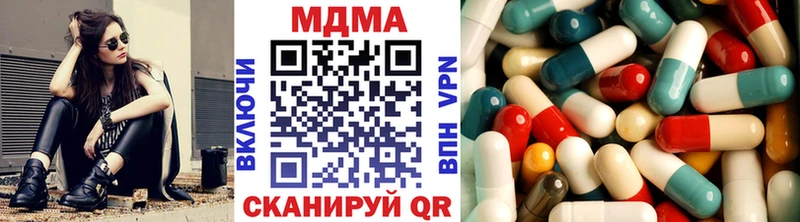 MDMA молли  Тула 