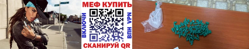 как найти наркотики  Тула  hydra маркетплейс  МЯУ-МЯУ мука 