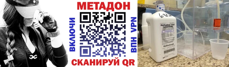 mega ссылки  Тула  МЕТАДОН белоснежный  купить  