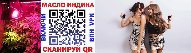 ТГК Wax дарк нет официальный сайт Тула