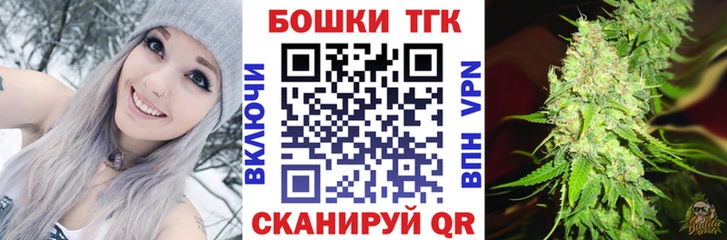 Марихуана план  магазин    KRAKEN зеркало  Тула 